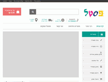 Tablet Screenshot of pastel.co.il